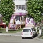 Офис на Кравченко