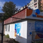 Рынок Славянский базар