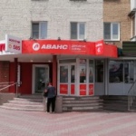 Офис на Шишлянникова