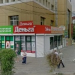 Торговый центр Саяны
