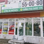 Офис на Дзержинского