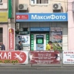 Офис на Черняховского