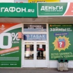 Офис на Садовом Кольце