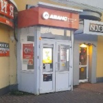 Офис на проспекте Ленина