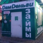Остановочный павильон Северный рынок