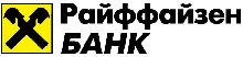 АО «Райффайзенбанк»