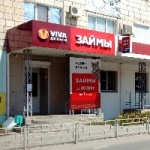 Офис на Обороны