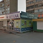 Офис на проспекте Победы