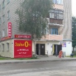 Офис на Профсоюзной