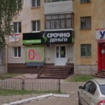 Офис на Парковой