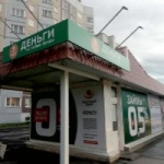 Остановочный павильон Торговый центр