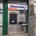 Офис на Октябрьской