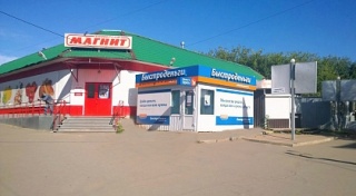 Павильон на улице Свободы