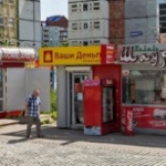 Другое Ваши деньги