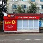 Остановочный павильон Пионерская улица