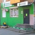 Офис на Спортивной