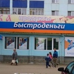 Офис на Ленина