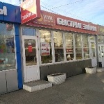 Павильон на Ульяновском проспекте