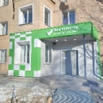 Офис на Вертковской