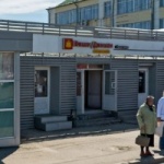 Другое Ваши деньги