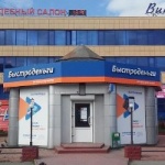 Павильон на Коммунистическом