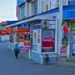 Торговый центр Люкс