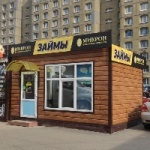 Павильон на Кадыкова