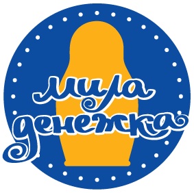 Миладенежка