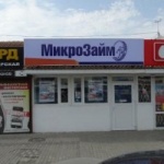 Павильон на Астраханской