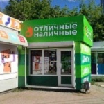Павильон на Льва Толстого