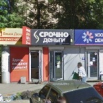 Павильон на улице Победы