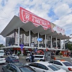 Другое Автовокзал