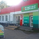 Офис на Ленина