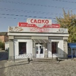 Офис на Первомайской