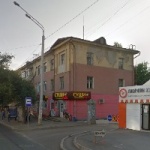 Офис на Айской