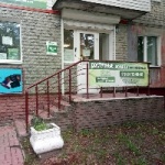 Другое ООО «МКК Форас»