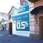 Офис на Пролетарской