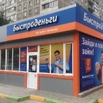Павильон на Кораблестроителей