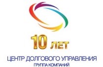 АО «ЦДУ»