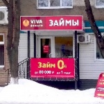 Офис на Дзержинского