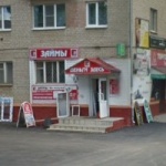 Торговый центр 35