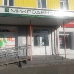 Офис на Калинина