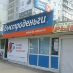Офис на Владимирской