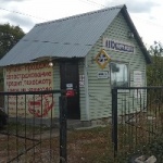 Другое Агата-Авто