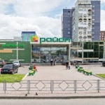 Торговый центр Район