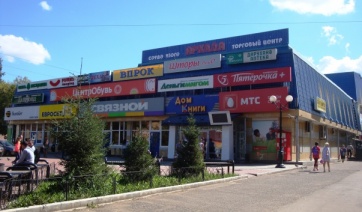 Торговый центр Аркада