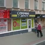 Офис на Бакунина