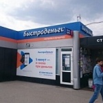Павильон на 30 лет Победы