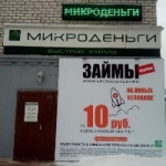 Офис на Карла Маркса