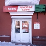 Офис на Дзержинского